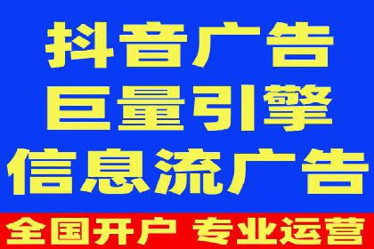 信息流广告投放实战：如何优化广告投放效果
